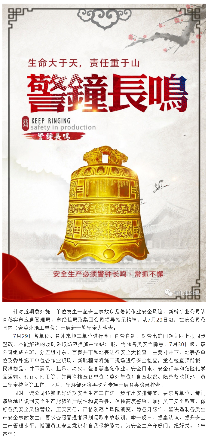 问鼎娱乐app(中国)官网下载入口