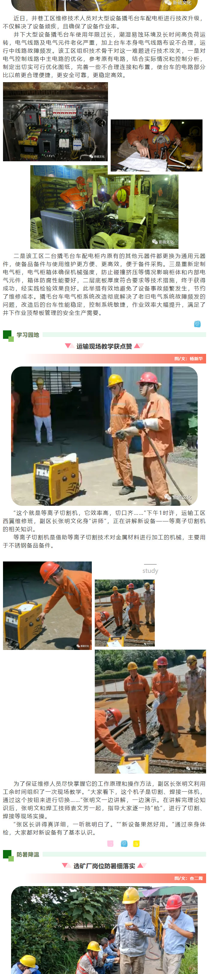 问鼎娱乐app(中国)官网下载入口