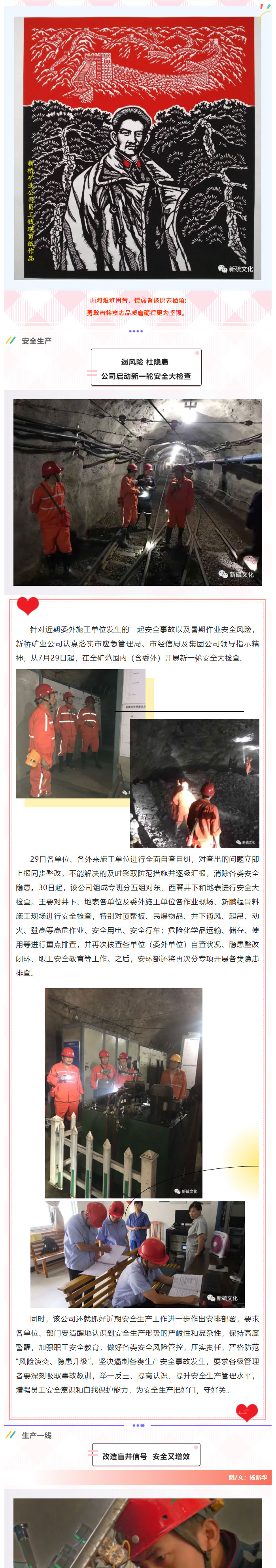 问鼎娱乐app(中国)官网下载入口