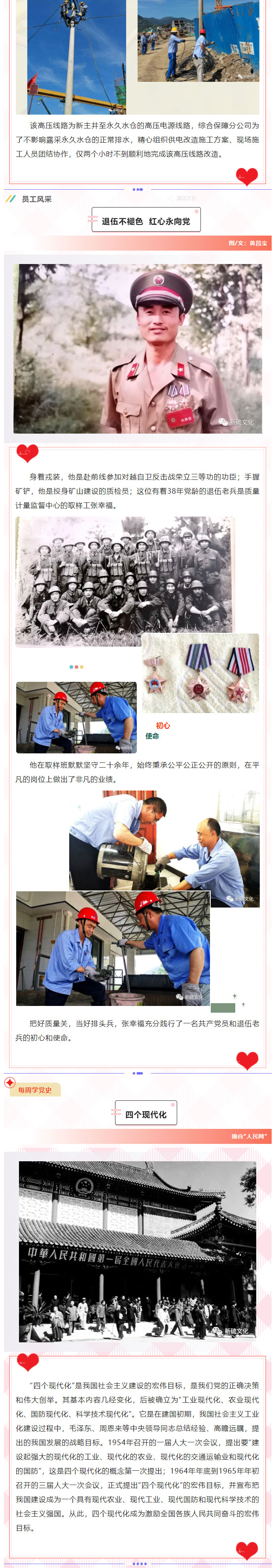 问鼎娱乐app(中国)官网下载入口